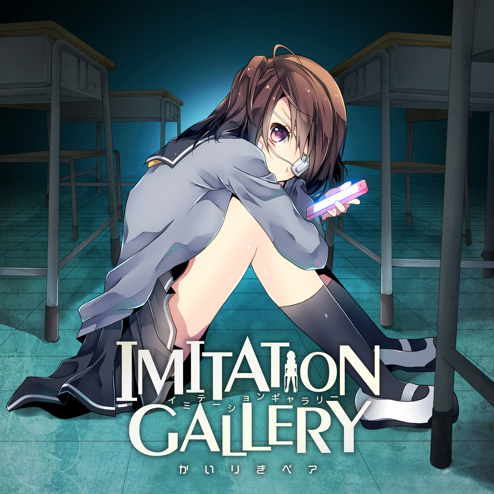 Imitation Gallery かいりきベア Feat Various Vocaloid Database