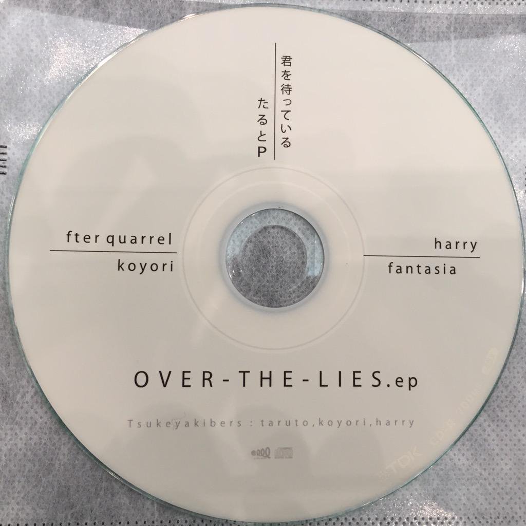 Over The Lies Ep はりー Koyori たるとp Feat 初音ミク Gumi Vocaloid Database