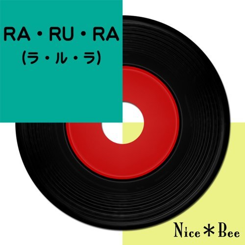 Ra Ru Ra Nice Bee Feat Lily Vocaloid Database