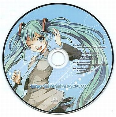 初音ミク・鏡音リン・鏡音レン SPECIAL CD - Various artists 