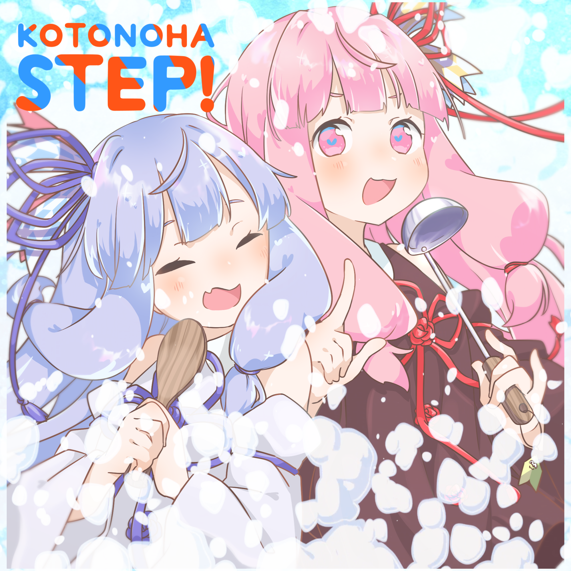 Kotonoha Step わかばマークおじさん Feat 琴葉葵 琴葉茜 Vocaloid Database