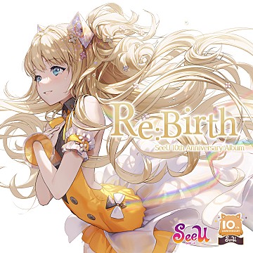 Re:Birth -SeeU 10th Anniversary Album- - Various artists